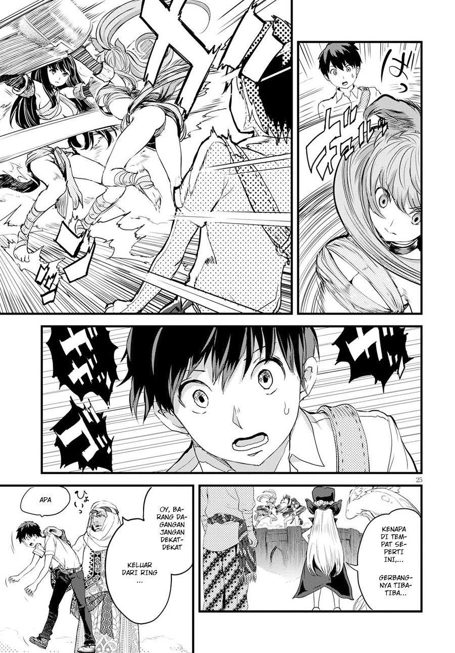 Alcafus Chapter 01 Gambar 27