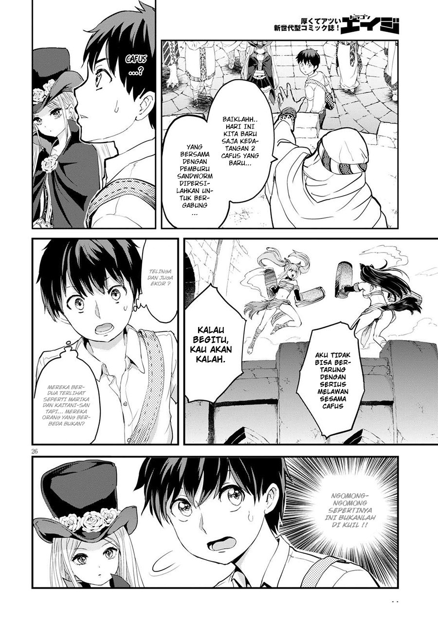 Alcafus Chapter 01 Gambar 28