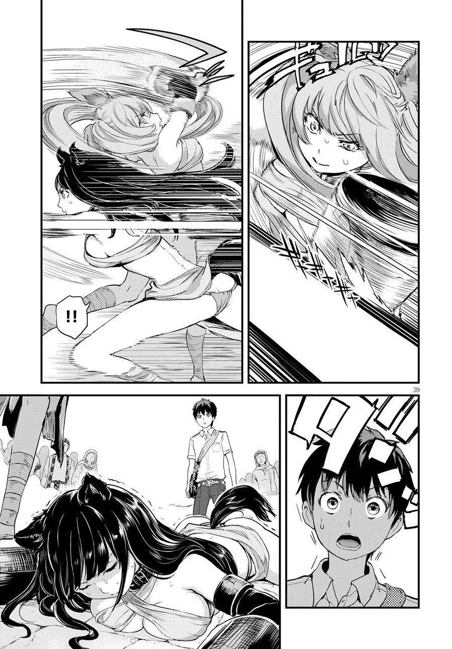 Alcafus Chapter 01 Gambar 39