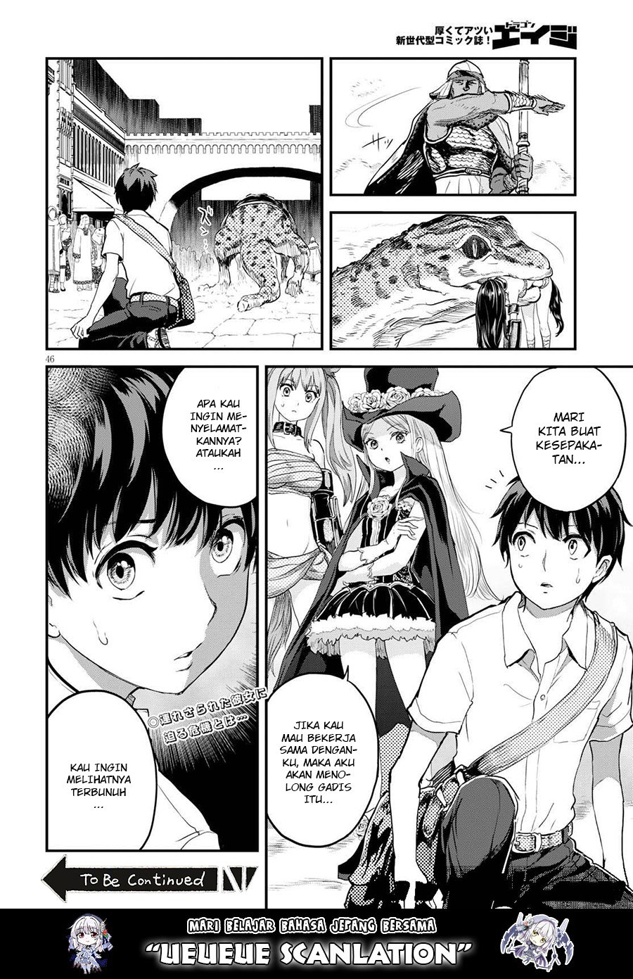 Alcafus Chapter 01 Gambar 45