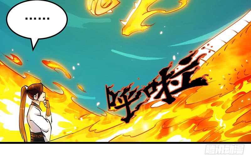 Guardian Dragon System Chapter 19 Gambar 17