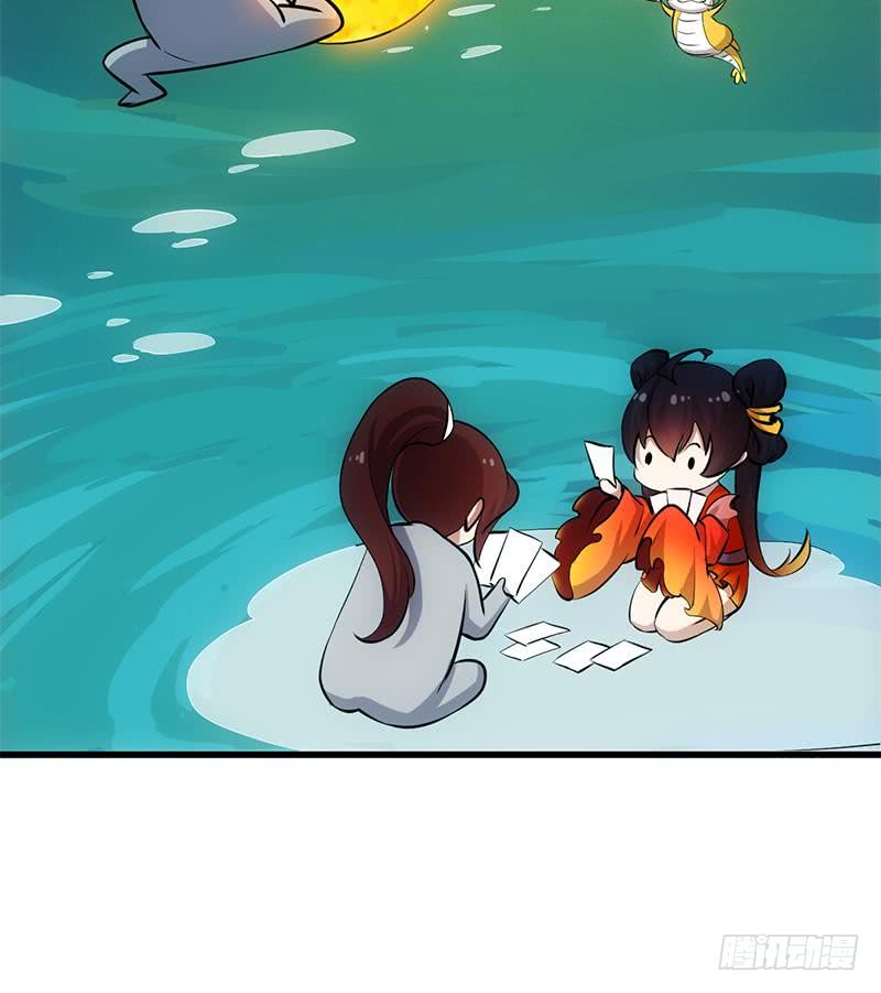 Guardian Dragon System Chapter 19 Gambar 32