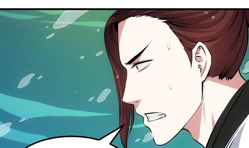 Guardian Dragon System Chapter 18 Gambar 11