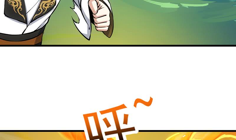 Guardian Dragon System Chapter 18 Gambar 25