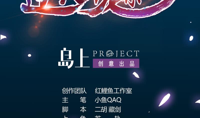 Guardian Dragon System Chapter 18 Gambar 3