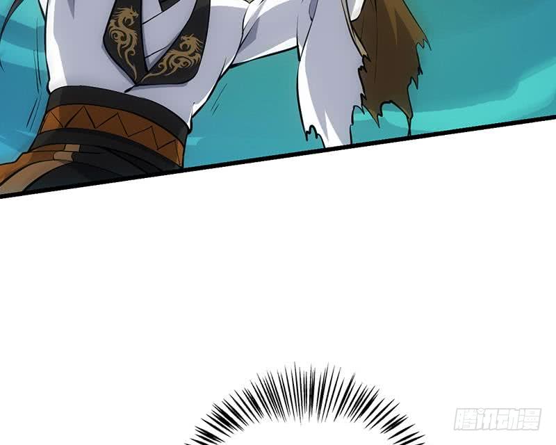 Guardian Dragon System Chapter 18 Gambar 39