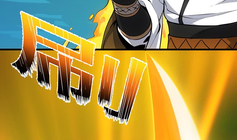 Guardian Dragon System Chapter 18 Gambar 54