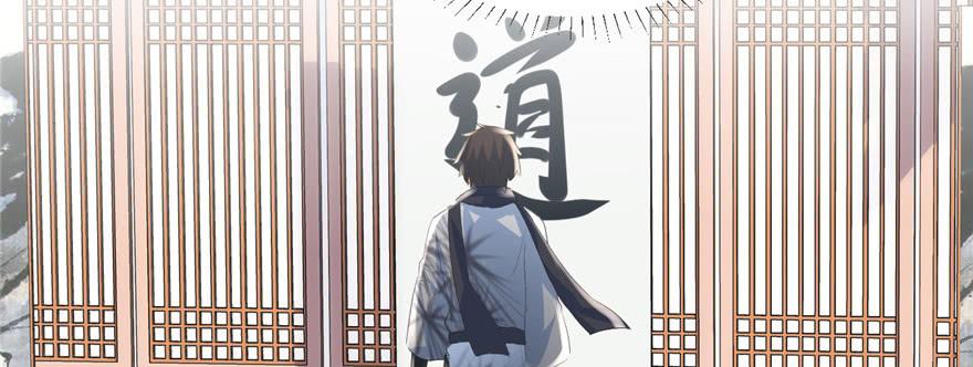 I Might Be A Fake Cultivator Chapter 5 Gambar 85