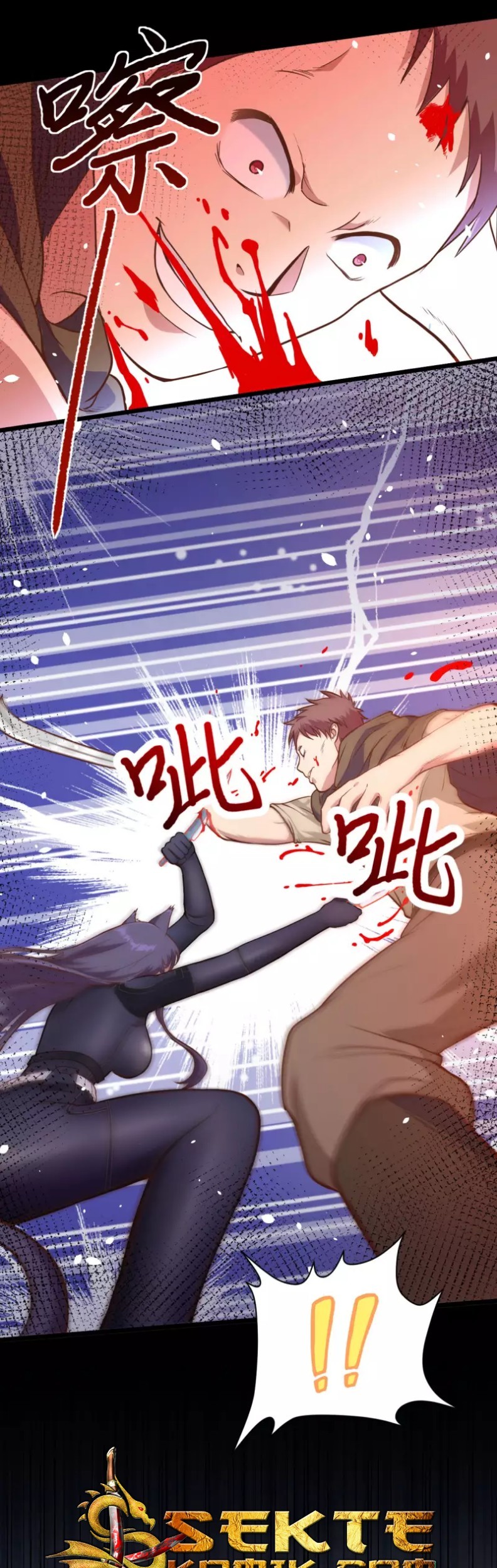 To Be The Castellan King Chapter 84 Gambar 37