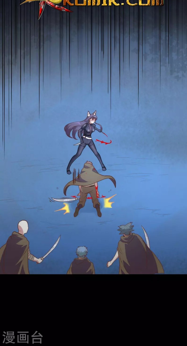 To Be The Castellan King Chapter 84 Gambar 38