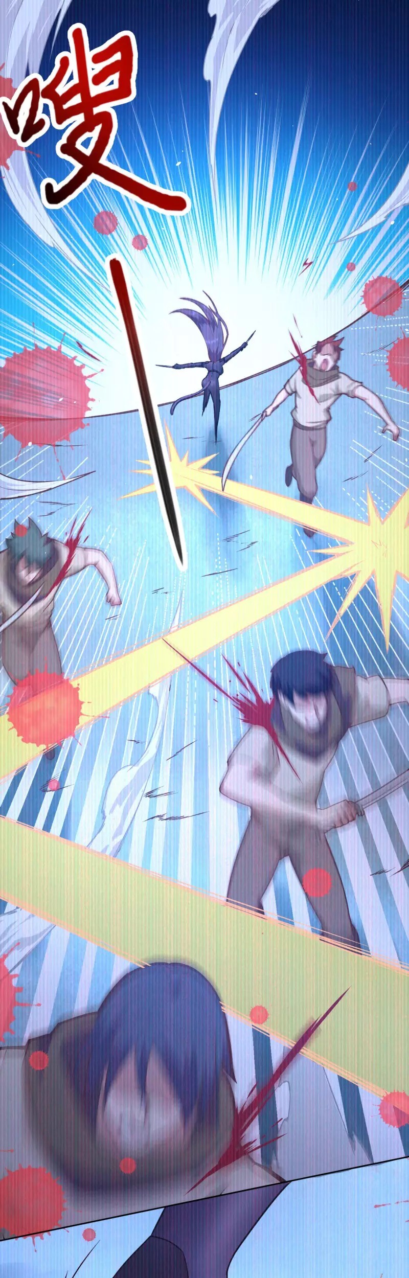 To Be The Castellan King Chapter 84 Gambar 40