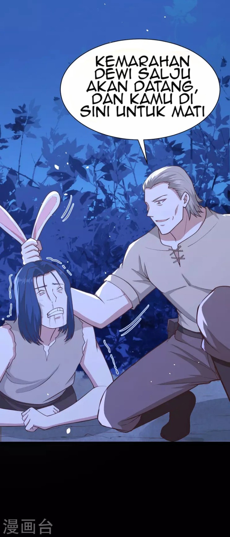 To Be The Castellan King Chapter 84 Gambar 10