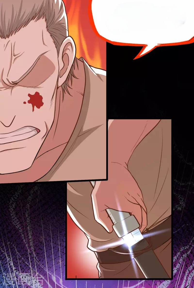 To Be The Castellan King Chapter 84 Gambar 12