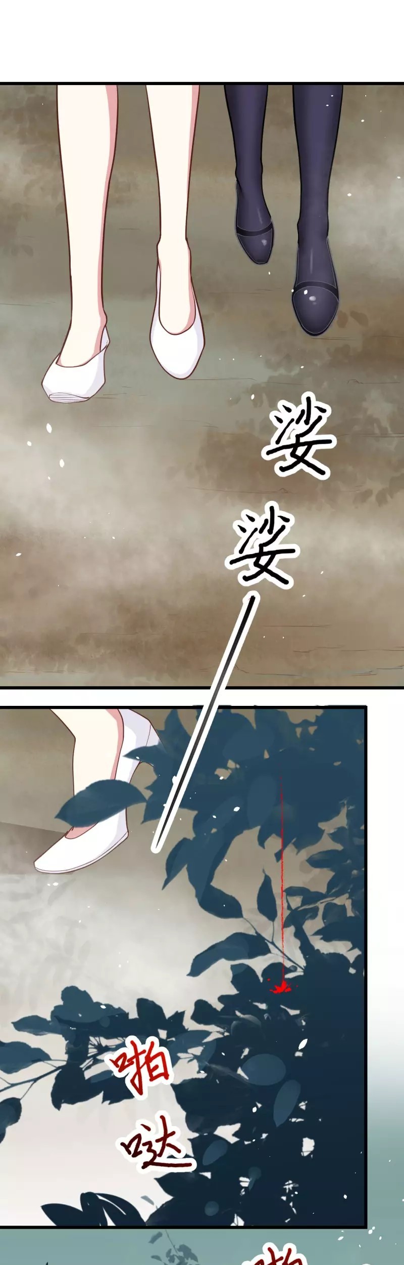 To Be The Castellan King Chapter 83 Gambar 15