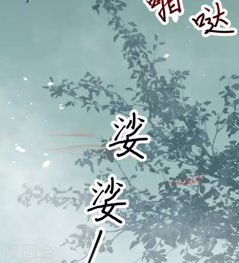 To Be The Castellan King Chapter 83 Gambar 16