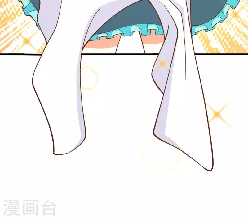 To Be The Castellan King Chapter 82 Gambar 16