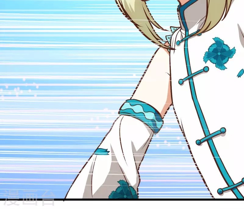 To Be The Castellan King Chapter 82 Gambar 8