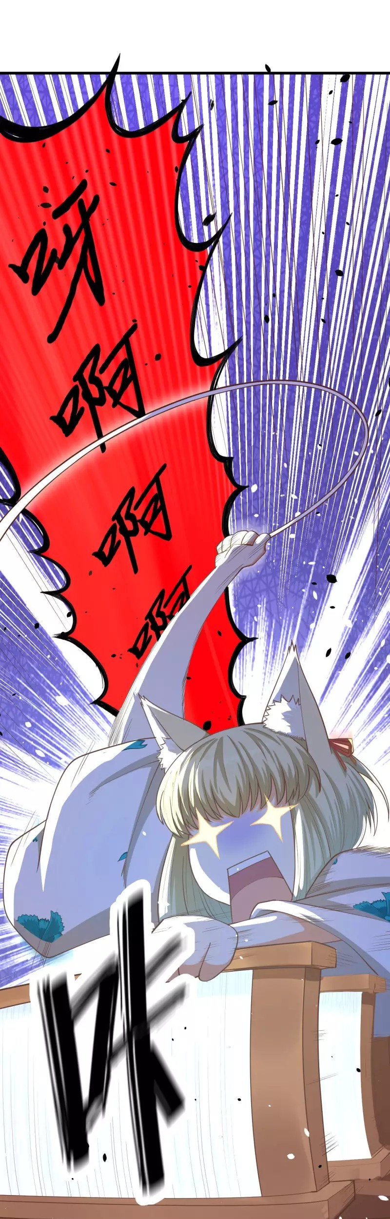 To Be The Castellan King Chapter 82 Gambar 12