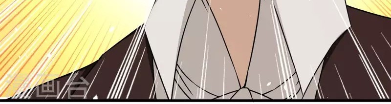 To Be The Castellan King Chapter 81 Gambar 19