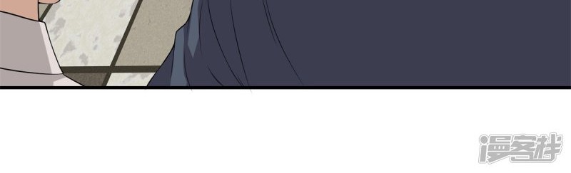 Dushi Zhizun Chapter 15 Gambar 3