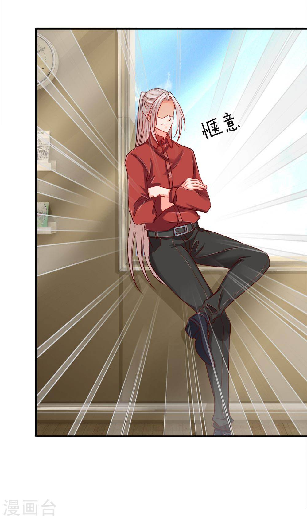 Immortal Daddy Xianzun Chapter 20 Gambar 5