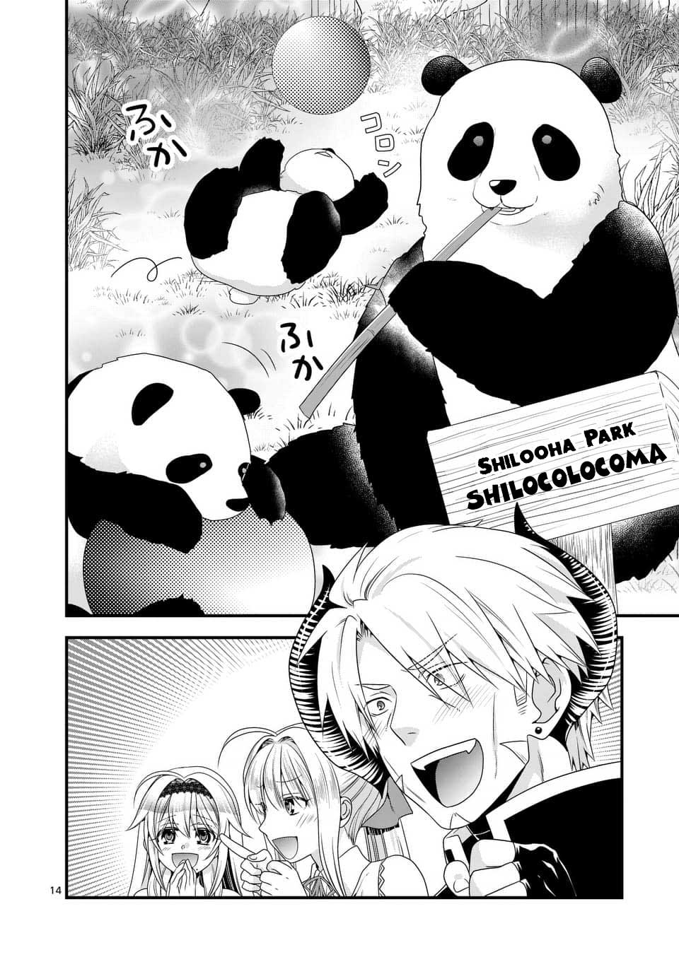 Maou desu Onna Yuusha no Hahaoya to Saikon Shita no de Onna Yuusha ga Giri no Musume ni Narimashita Chapter 24 Gambar 17