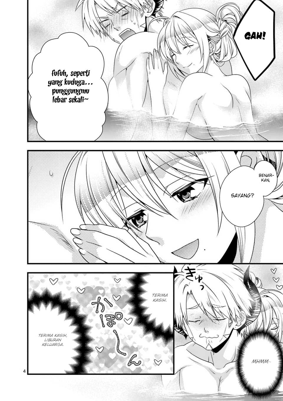 Maou desu Onna Yuusha no Hahaoya to Saikon Shita no de Onna Yuusha ga Giri no Musume ni Narimashita Chapter 24 Gambar 6