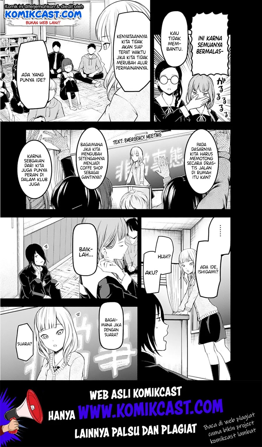 Kaguya-sama wa Kokurasetai – Tensai-tachi no Renai Zunousen Chapter 125 Gambar 6