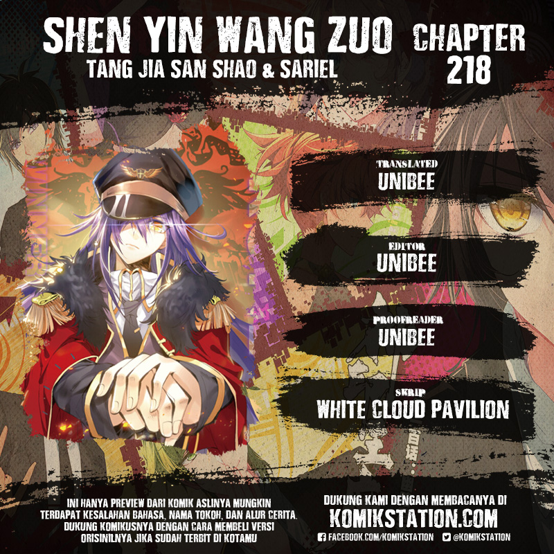 Shen Yin Wang Zuo Chapter 218 1