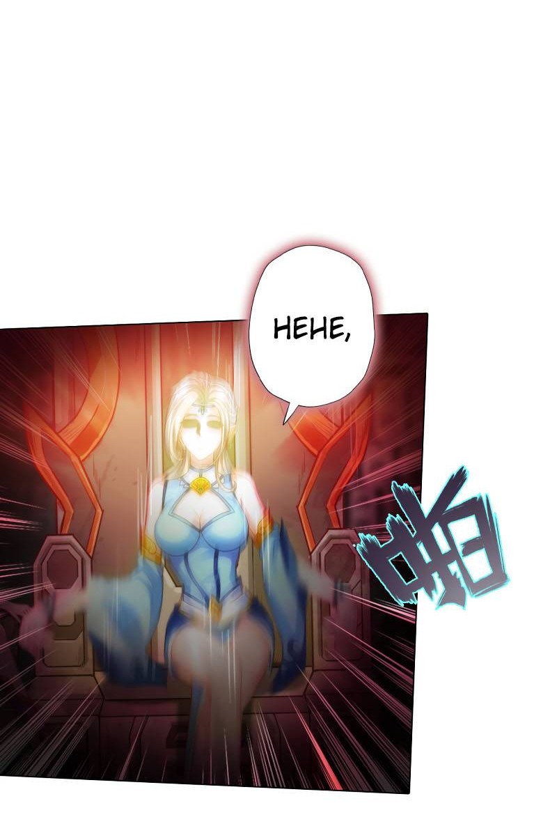 Lang Huan Library Chapter 47 Gambar 28
