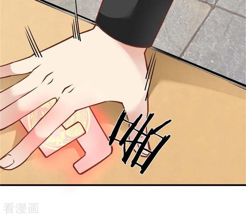 Baca  Supreme Godly System Chapter 237 Gambar 2