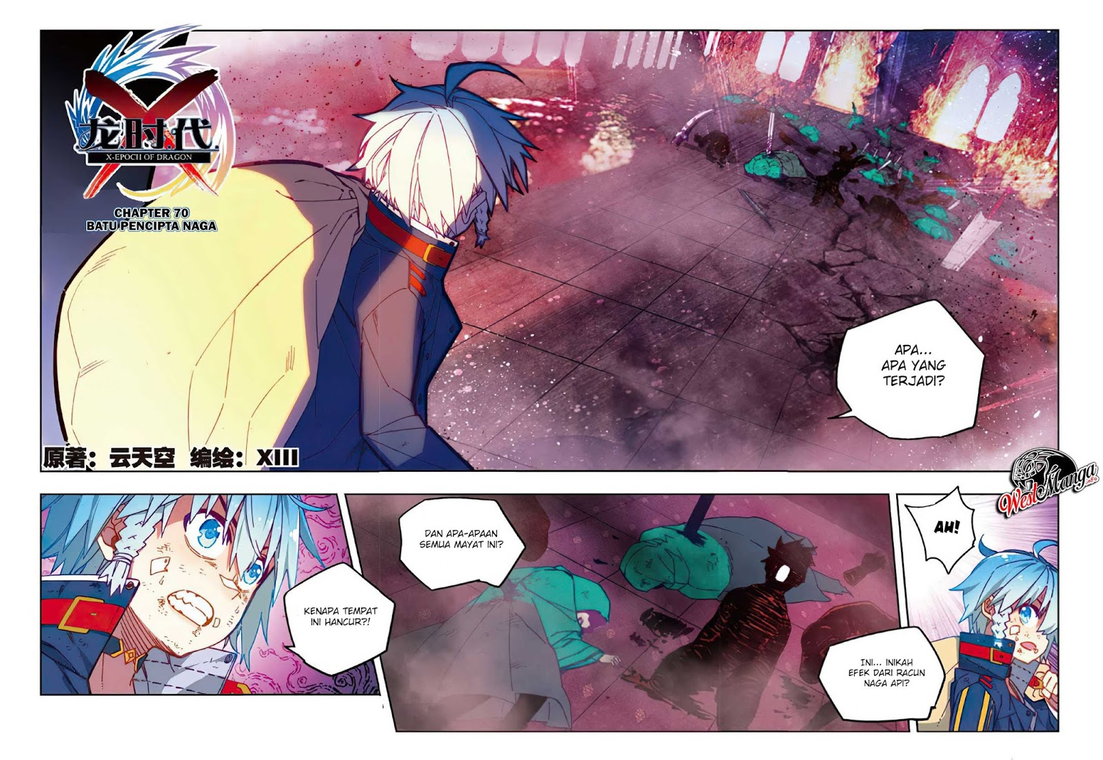 Baca  X Epoch of Dragon Chapter 70 Gambar 2