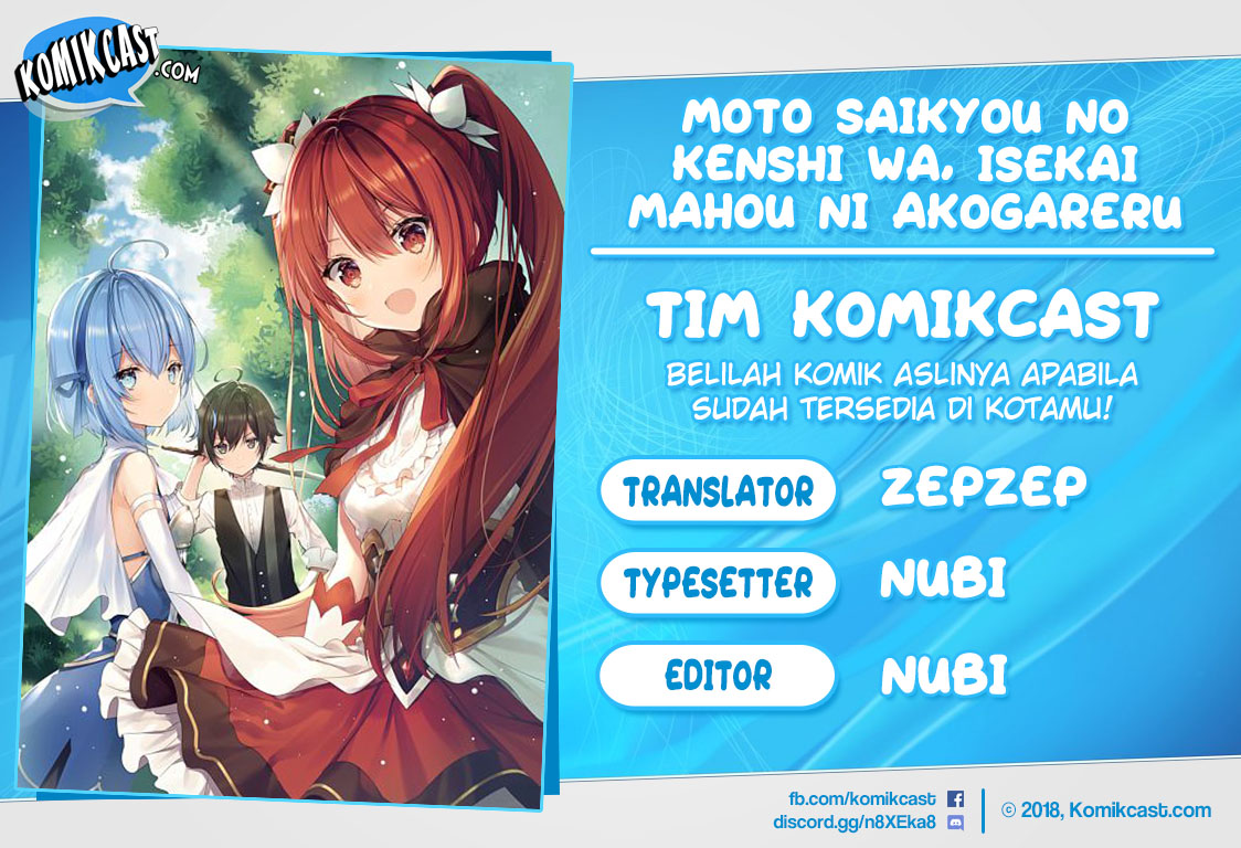 Baca Komik Moto Saikyou no Kenshi wa, Isekai Mahou ni Akogareru Chapter 19 Gambar 1