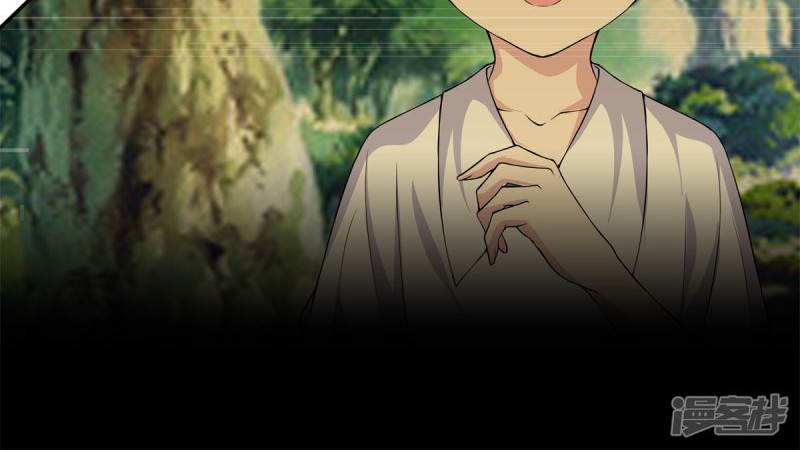 Dushi Zhizun Chapter 13 Gambar 3