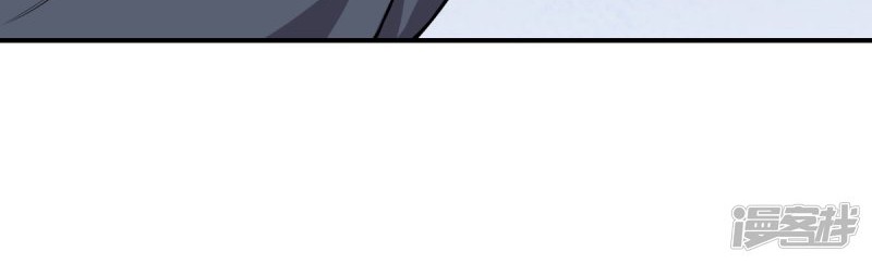 Dushi Zhizun Chapter 13 Gambar 11