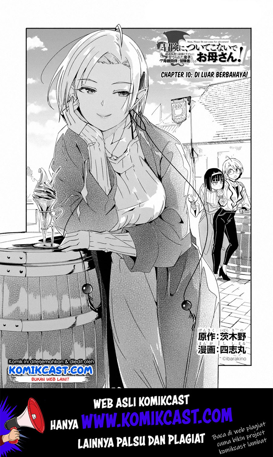 Baca  Mom, Please Don’t Come Adventuring With Me! Chapter 10.1 Gambar 2