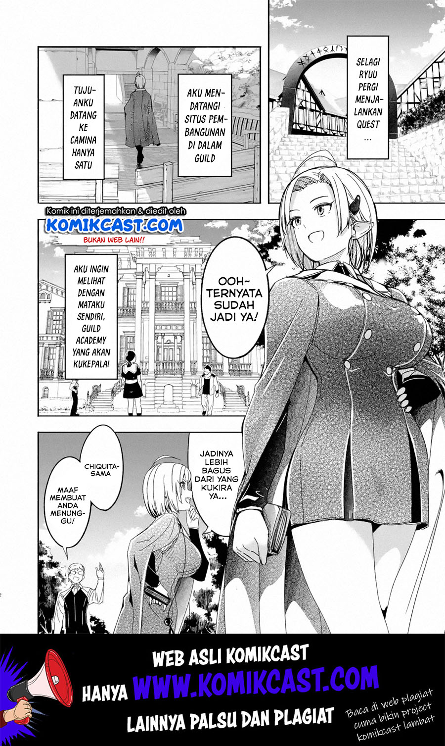 Mom, Please Don’t Come Adventuring With Me! Chapter 10.1 Gambar 3