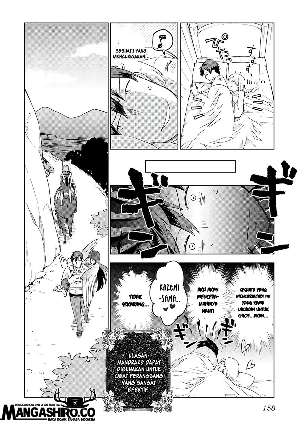 Jui-san no Oshigoto in Isekai Chapter 23 Gambar 10