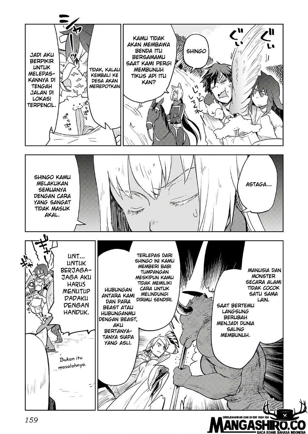 Jui-san no Oshigoto in Isekai Chapter 23 Gambar 11