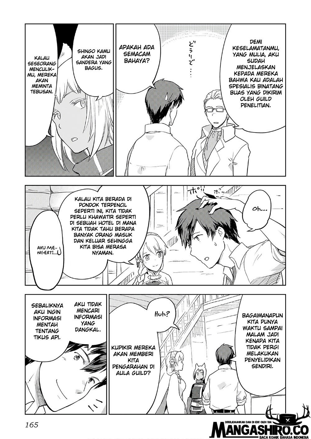Jui-san no Oshigoto in Isekai Chapter 23 Gambar 17
