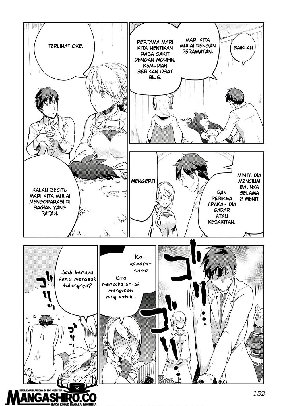 Jui-san no Oshigoto in Isekai Chapter 23 Gambar 3