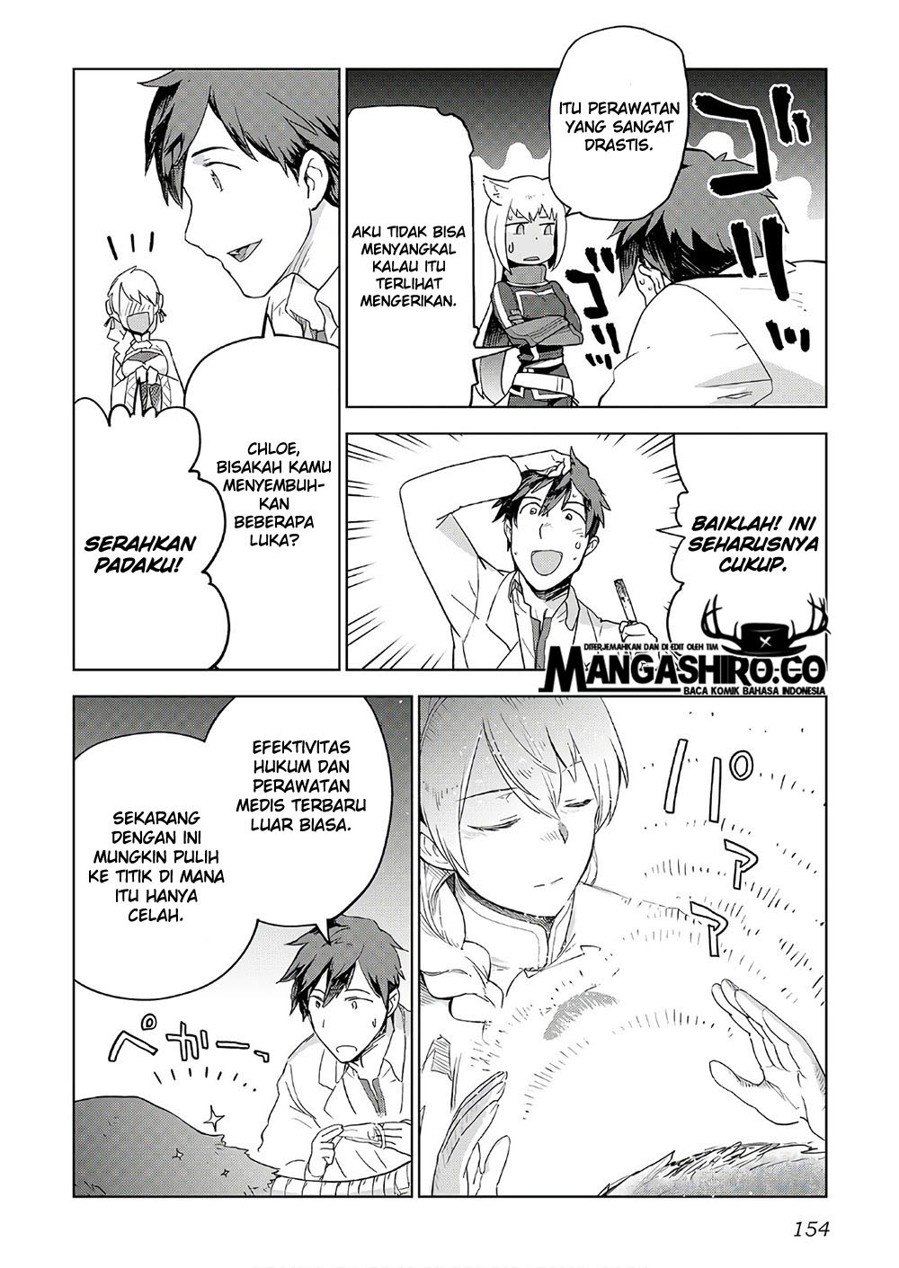 Jui-san no Oshigoto in Isekai Chapter 23 Gambar 6
