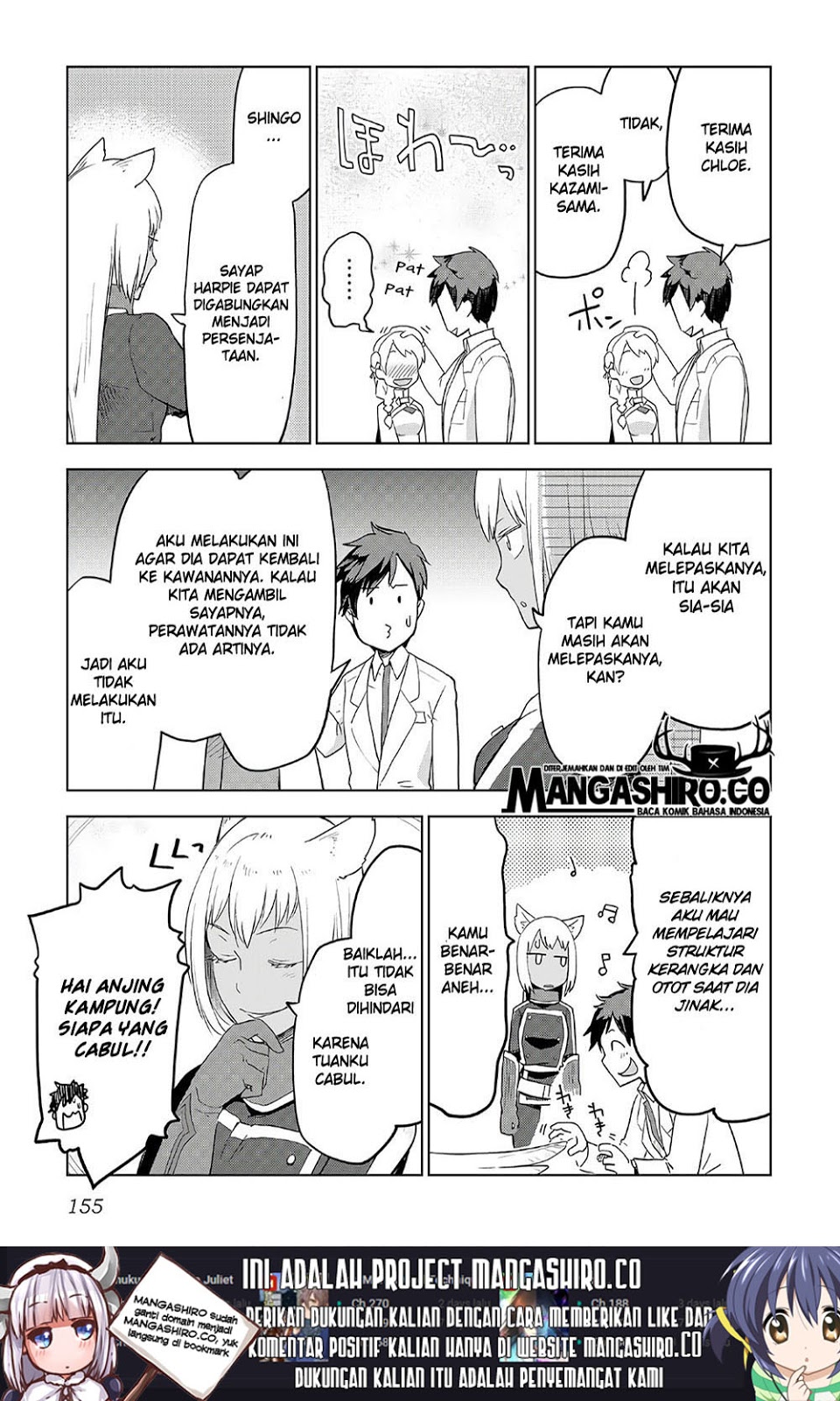 Jui-san no Oshigoto in Isekai Chapter 23 Gambar 7