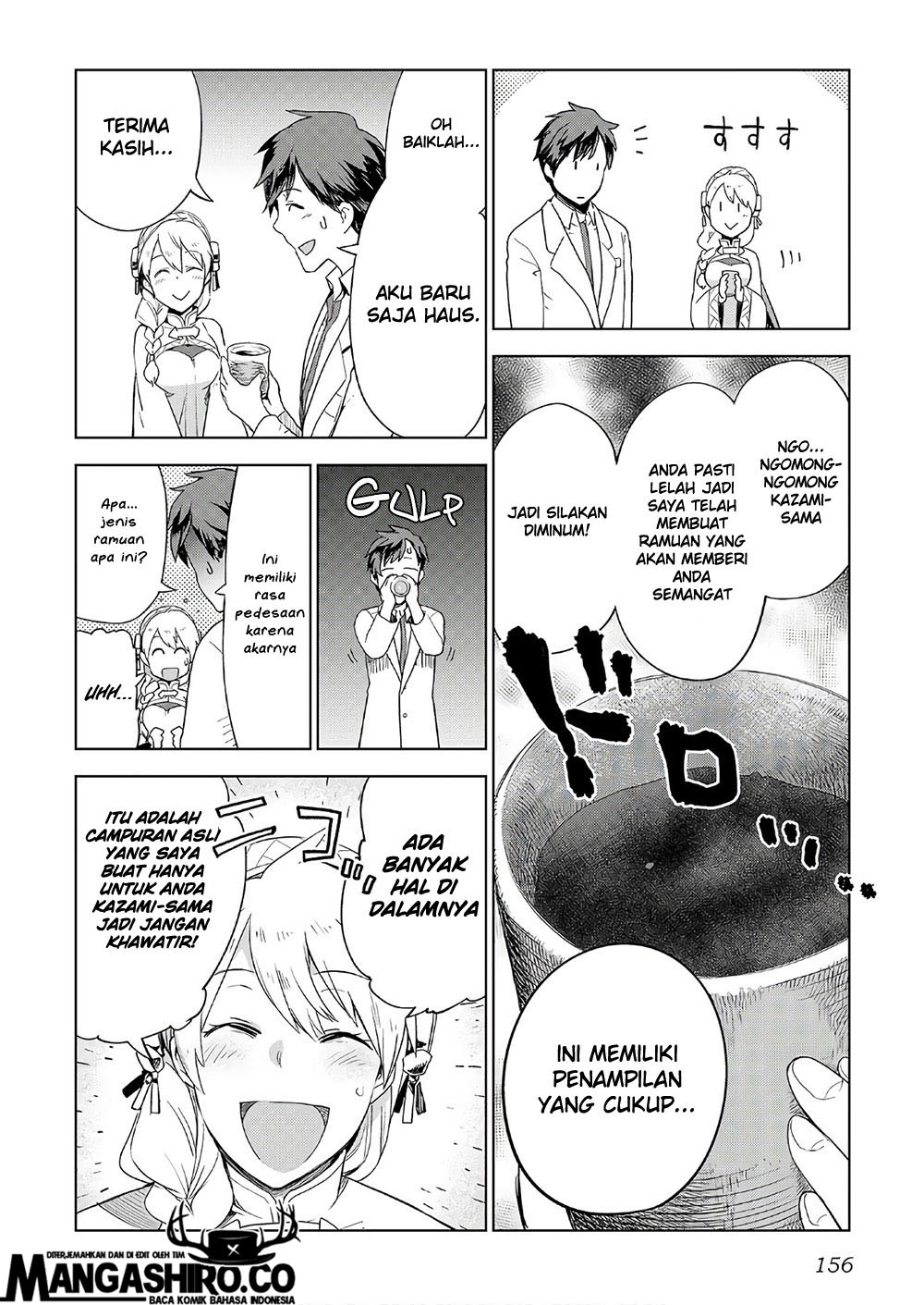Jui-san no Oshigoto in Isekai Chapter 23 Gambar 8