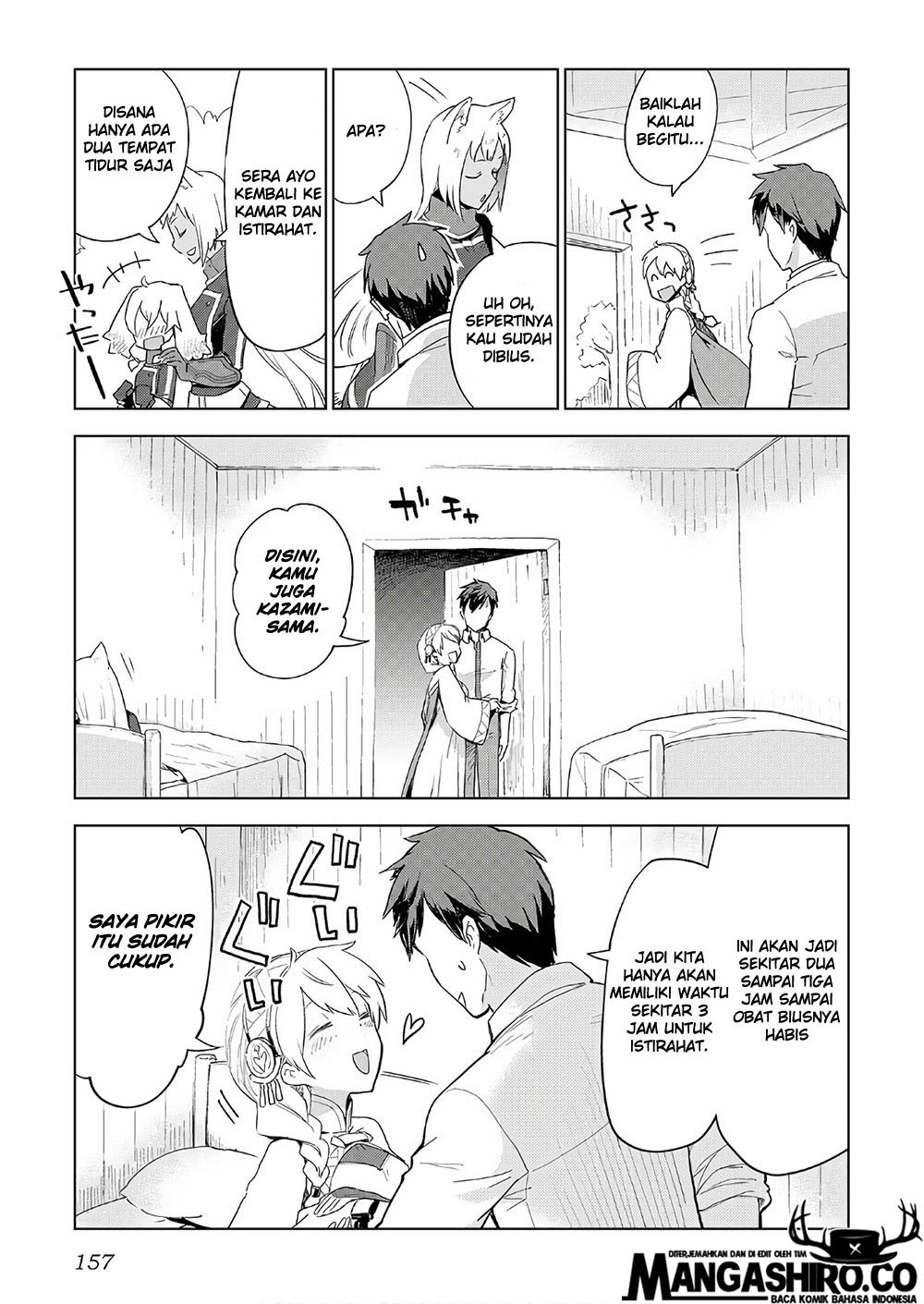 Jui-san no Oshigoto in Isekai Chapter 23 Gambar 9