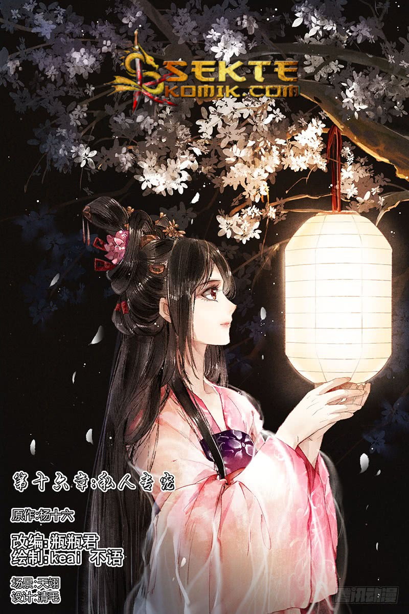 Baca  Divine Doctor Chapter 16 Gambar 2