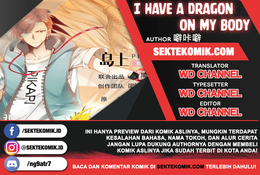 Baca Komik I Have a Dragon on My Body Chapter 111 Gambar 1