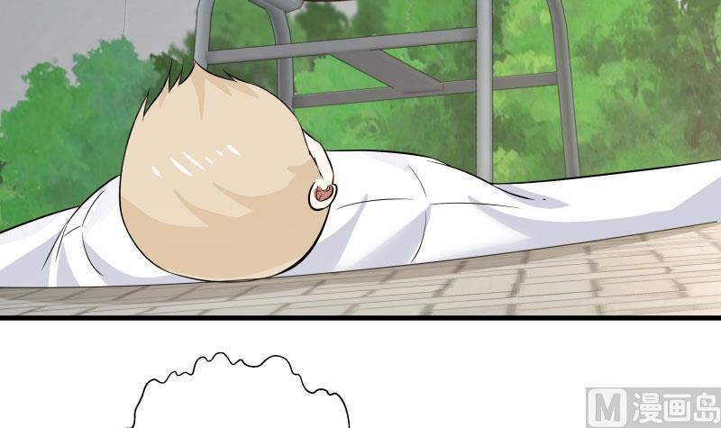 I Have a Dragon on My Body Chapter 111 Gambar 17