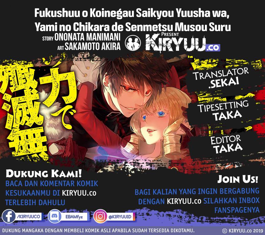 Baca  Fukushuu o Koinegau Saikyou Yuusha wa, Yami no Chikara de Senmetsu Musou Suru Chapter 14 Gambar 2