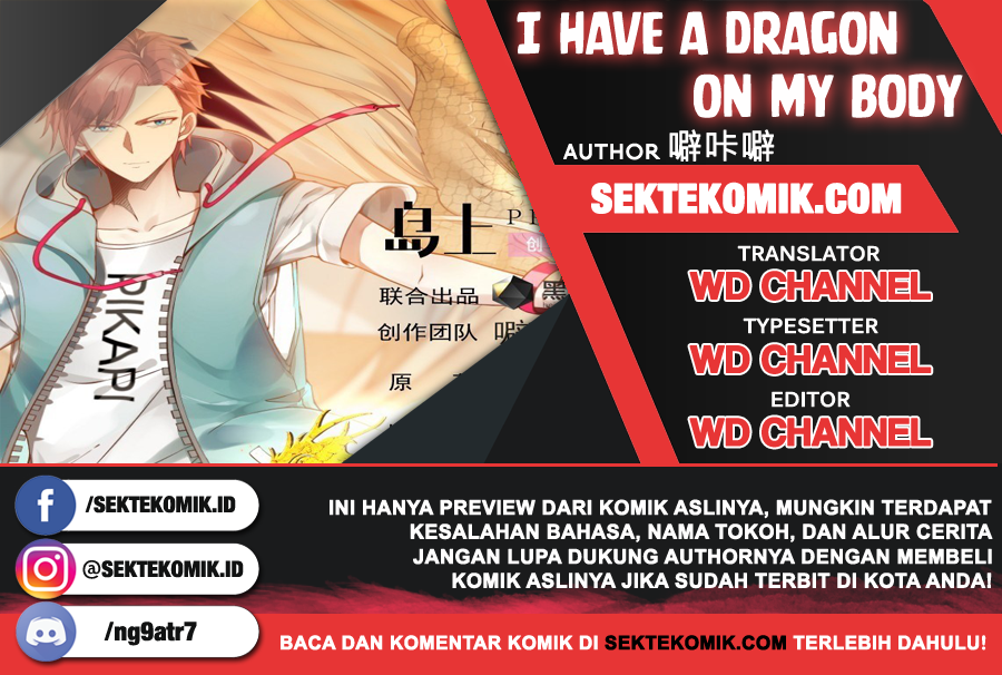 Baca Komik I Have a Dragon on My Body Chapter 114 Gambar 1
